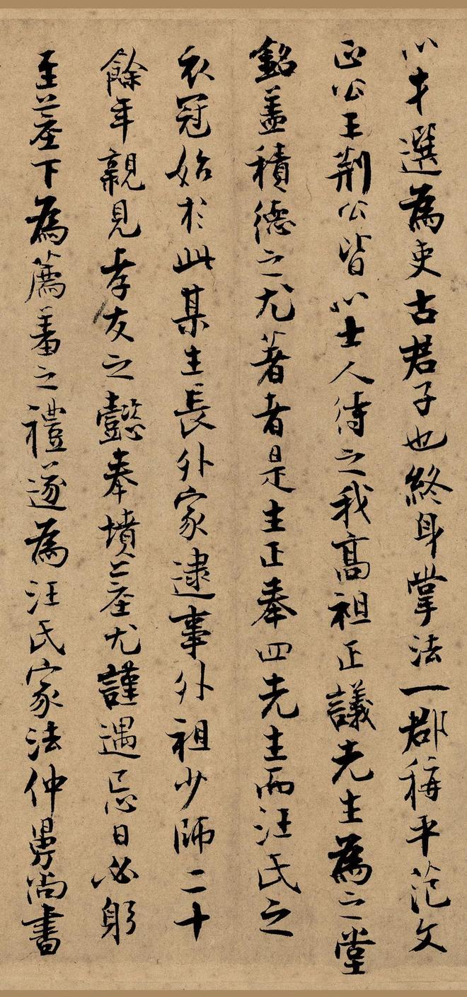 他是南宋书坛的“主心骨”，书法自成一家，名声远播海外！ 名人名家 第2张