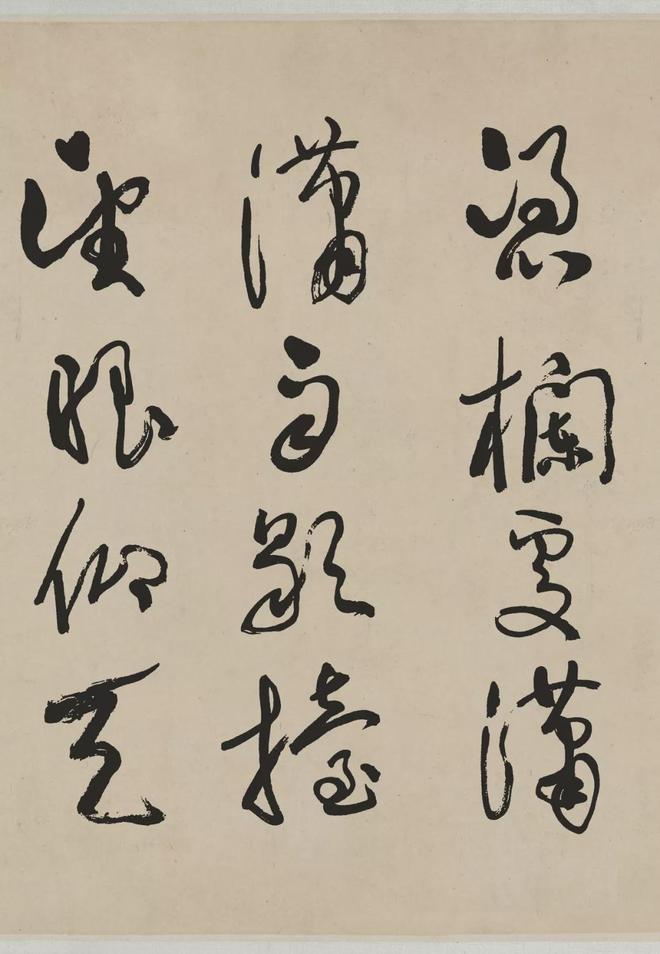 于右任草书《满江红》 历代书法 第8张
