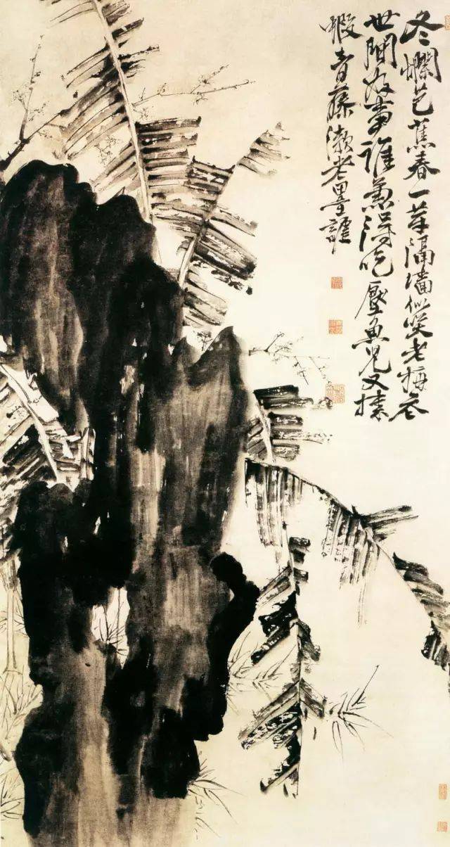 徐渭：苦到极处休言苦 名人名家 第7张