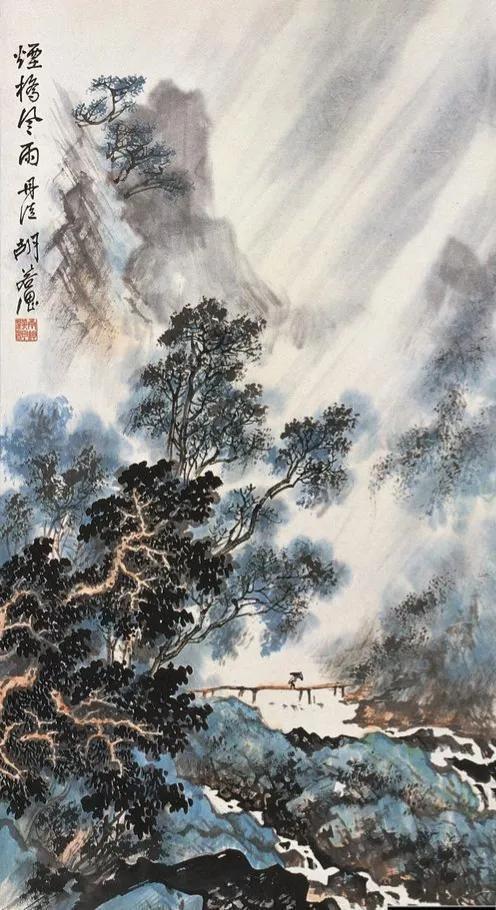 当代山水画大家胡若思山水画欣赏 名人名家 第16张