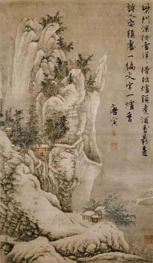 唐伯虎的山水画集，大饱眼福！ 名人名家 第8张