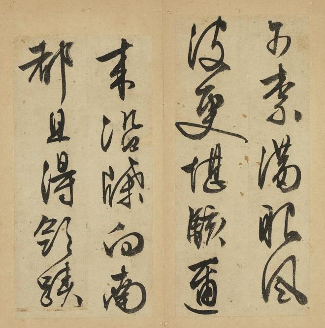 文徵明 行草《自书诗帖》 历代书法 第4张