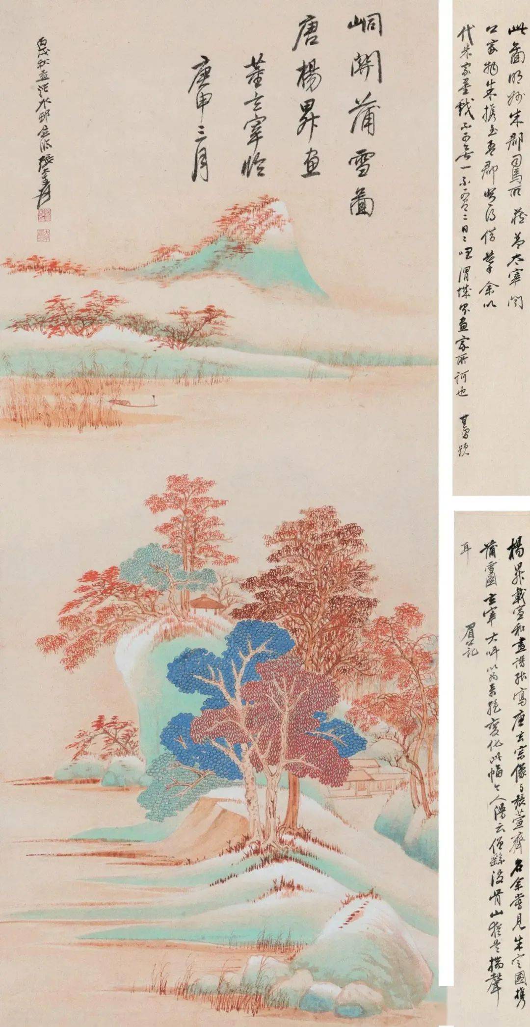 张大千的雪景山水，真美 名人名家 第13张