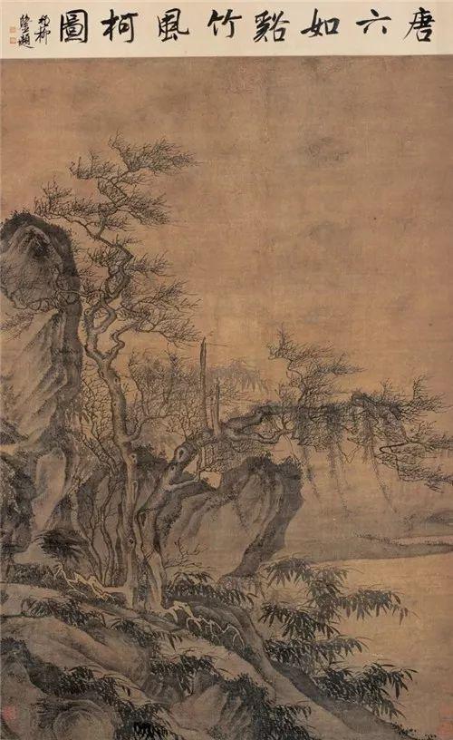 唐伯虎的山水画集，大饱眼福！ 名人名家 第66张