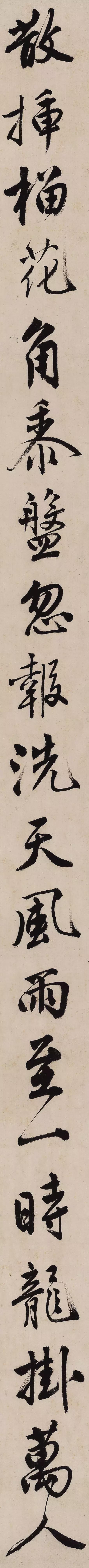 唐寅行书《吴门避暑诗》 历代书法 第4张