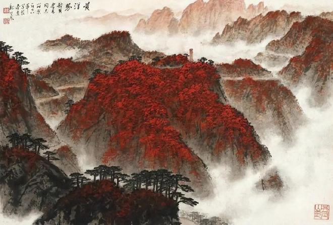 魏紫熙笔下大气磅礴的山水画 名人名家 第1张