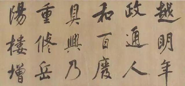 董其昌是如何学米芾的？ 名人名家 第2张