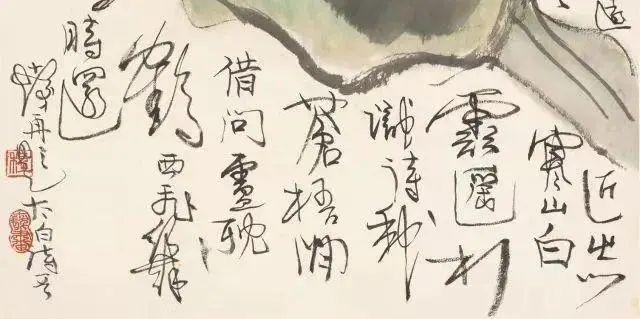 程十发：岁月留真，笔健凌云 名人名家 第5张