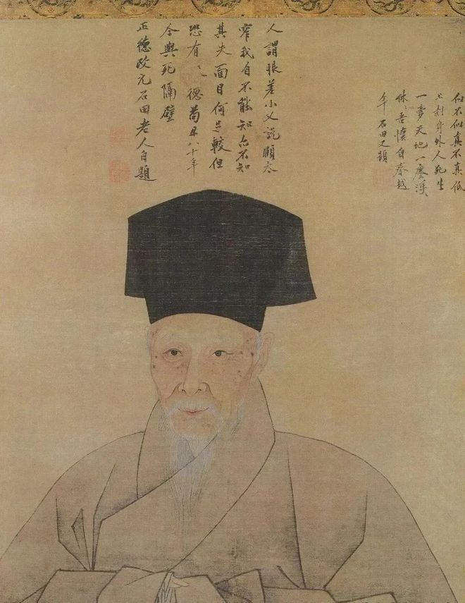 沈周 《柴桑招隐图》 历代国画 第3张