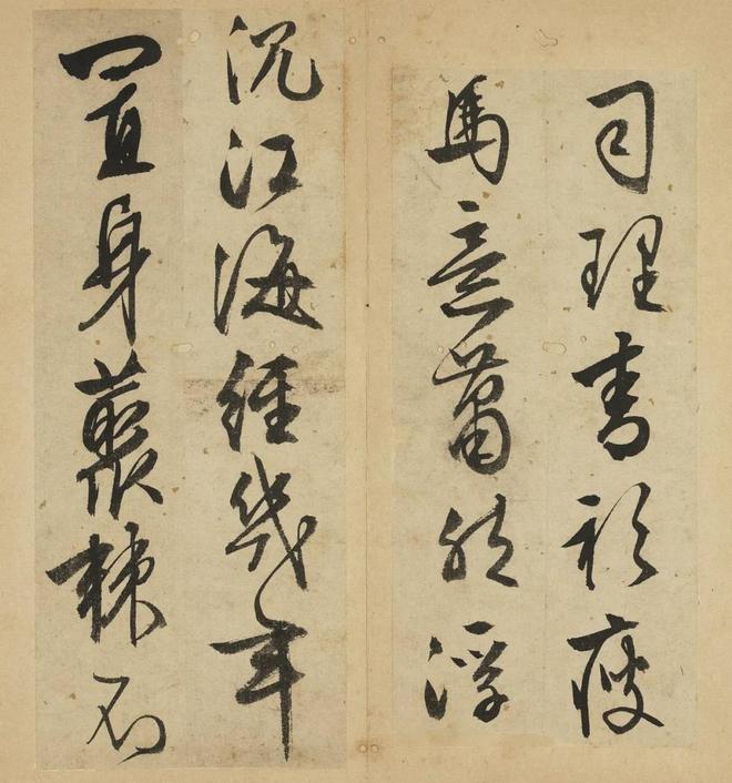 文徵明 行草《自书诗帖》 历代书法 第3张