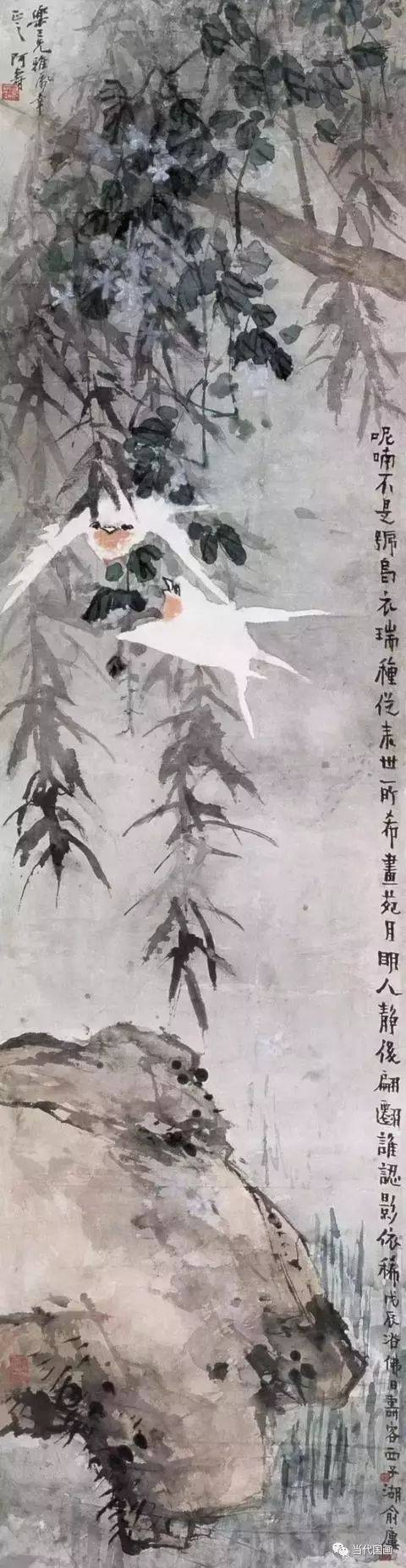 潘天寿画谈随笔 名人名家 第2张