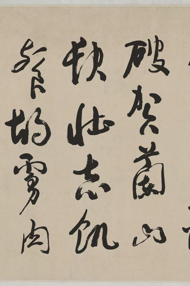 于右任草书《满江红》 历代书法 第13张