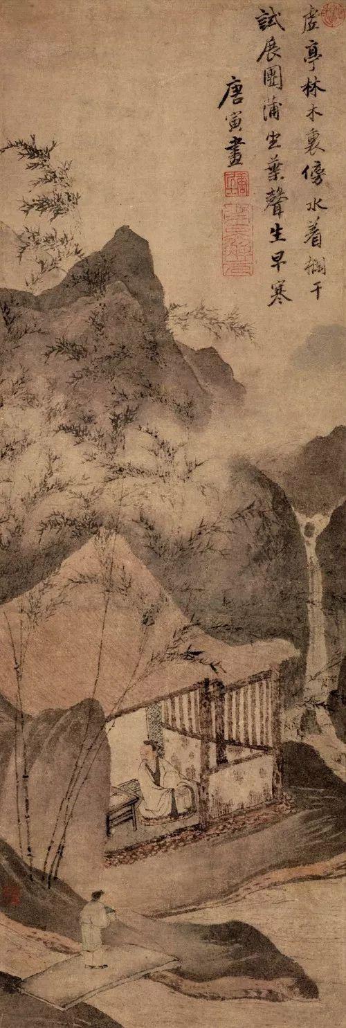 唐伯虎的山水画集，大饱眼福！ 名人名家 第70张