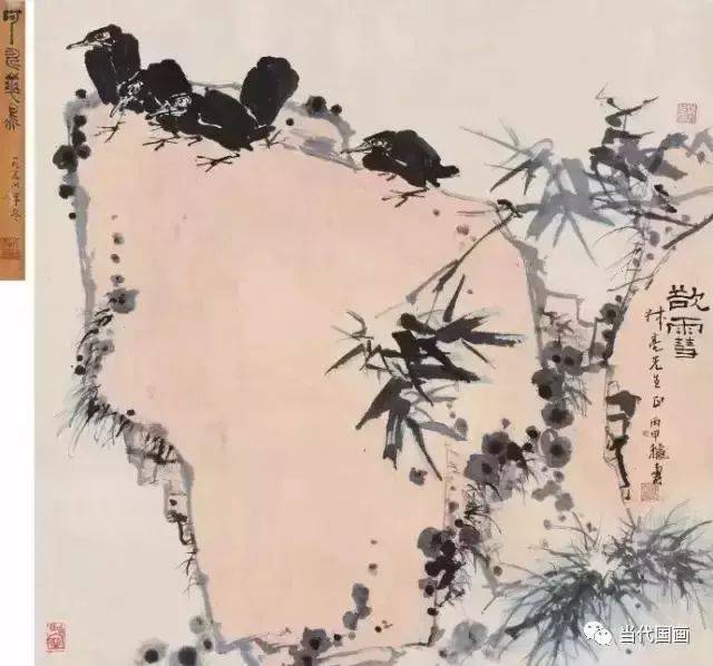 潘天寿画谈随笔 名人名家 第9张
