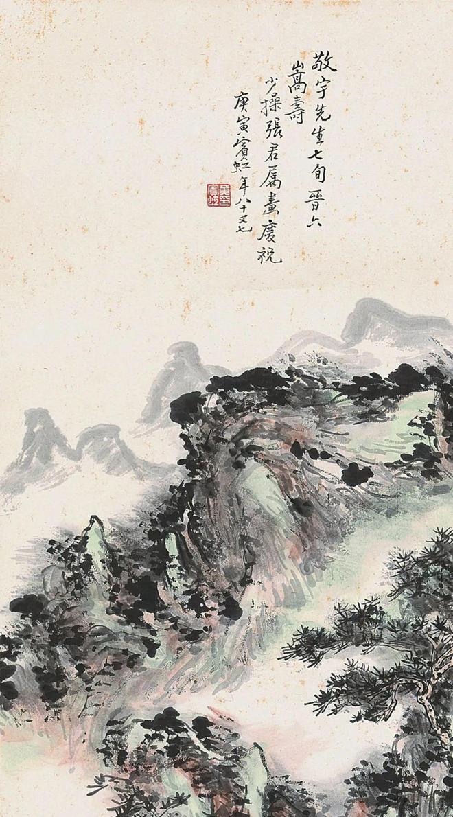 黄宾虹《山居图》 历代国画 第4张