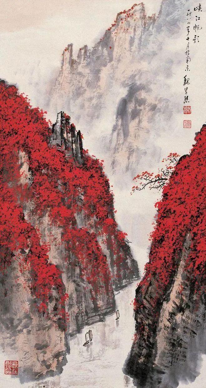 魏紫熙笔下大气磅礴的山水画 名人名家 第4张