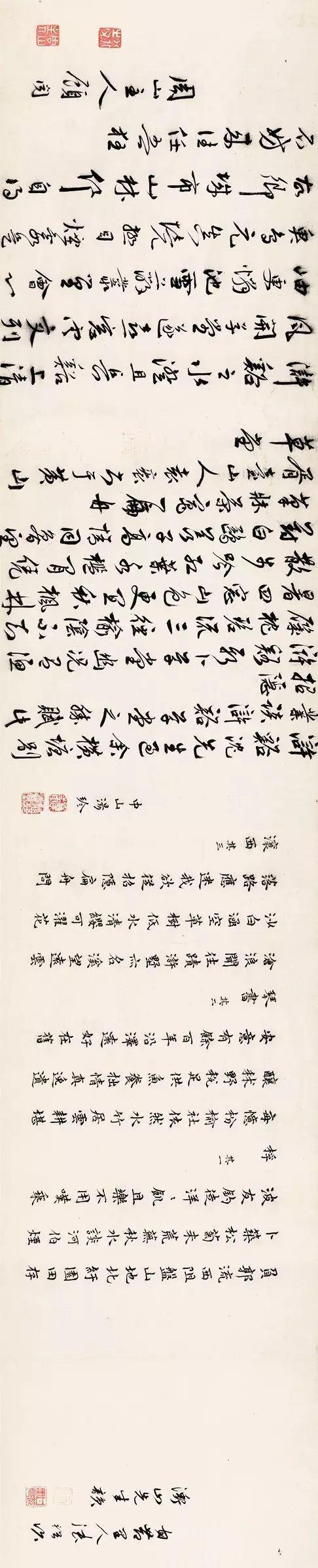 文征明：至穷微造妙处 名人名家 第31张