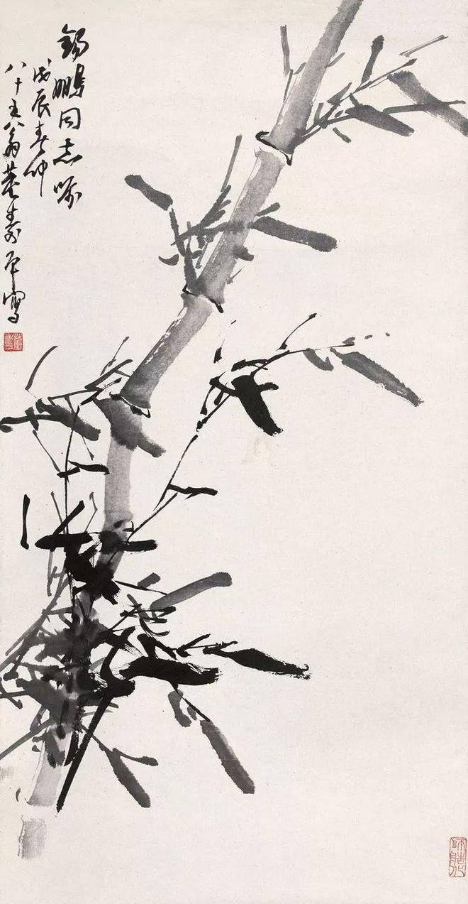 董寿平:山是画出来的，竹是写出来的 名人名家 第73张