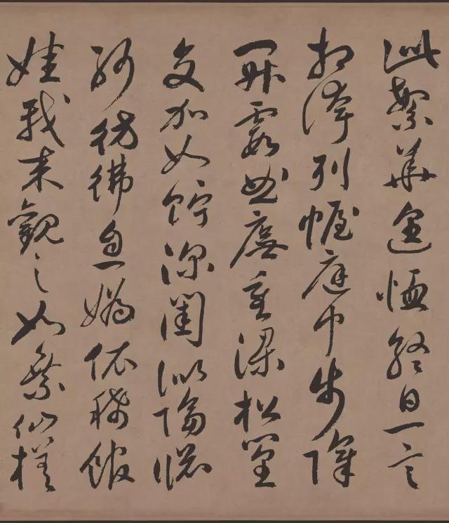 祝允明行草书《牡丹赋》 历代书法 第15张