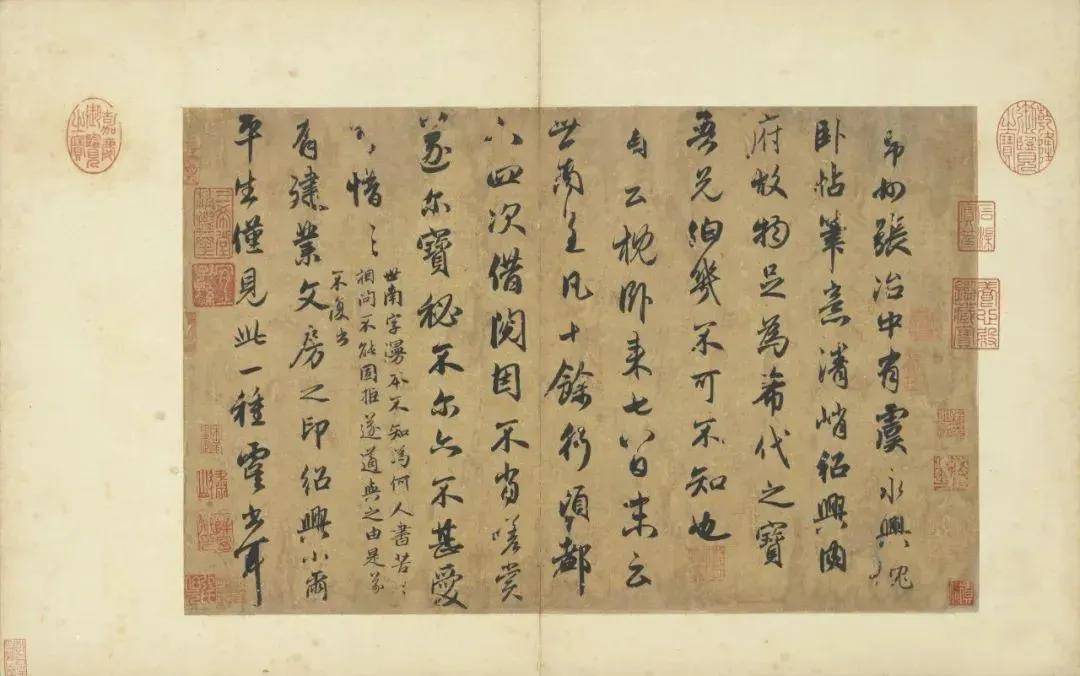 赵孟頫《论枕卧帖》 历代书法 第1张