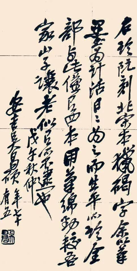 吴昌硕：传统文人画的收尾，近现代中国画的开端 名人名家 第2张