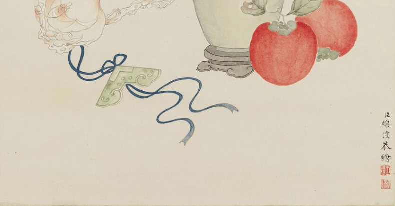 绵亿《绘宜春呈瑞轴》 历代国画 第3张