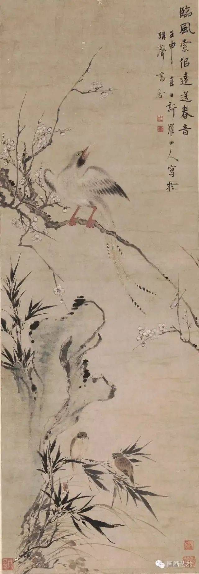 扬州八怪 华喦 馆藏作品欣赏 名人名家 第23张