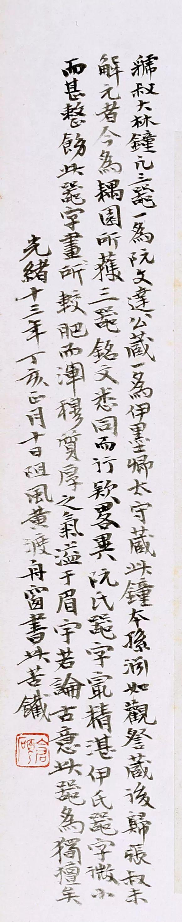 吴昌硕的小楷，竟如此了得！ 名人名家 第5张