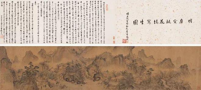 唐伯虎的山水画集，大饱眼福！ 名人名家 第84张