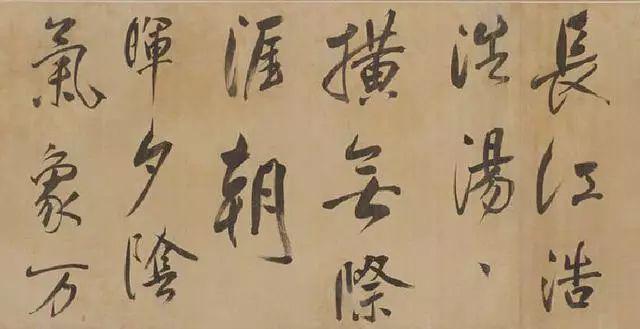 董其昌是如何学米芾的？ 名人名家 第5张
