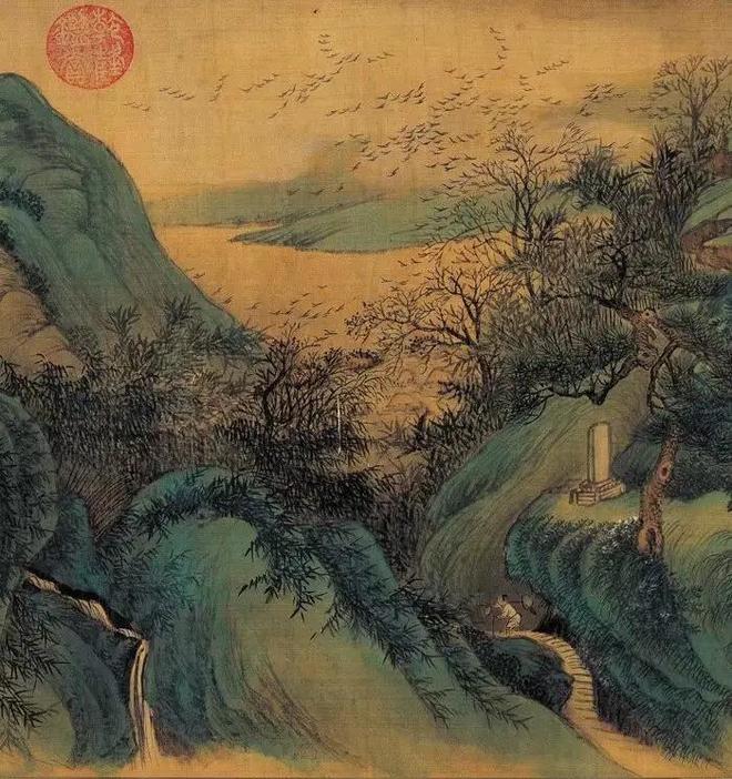 吴历《云白山青图卷》 历代国画 第5张