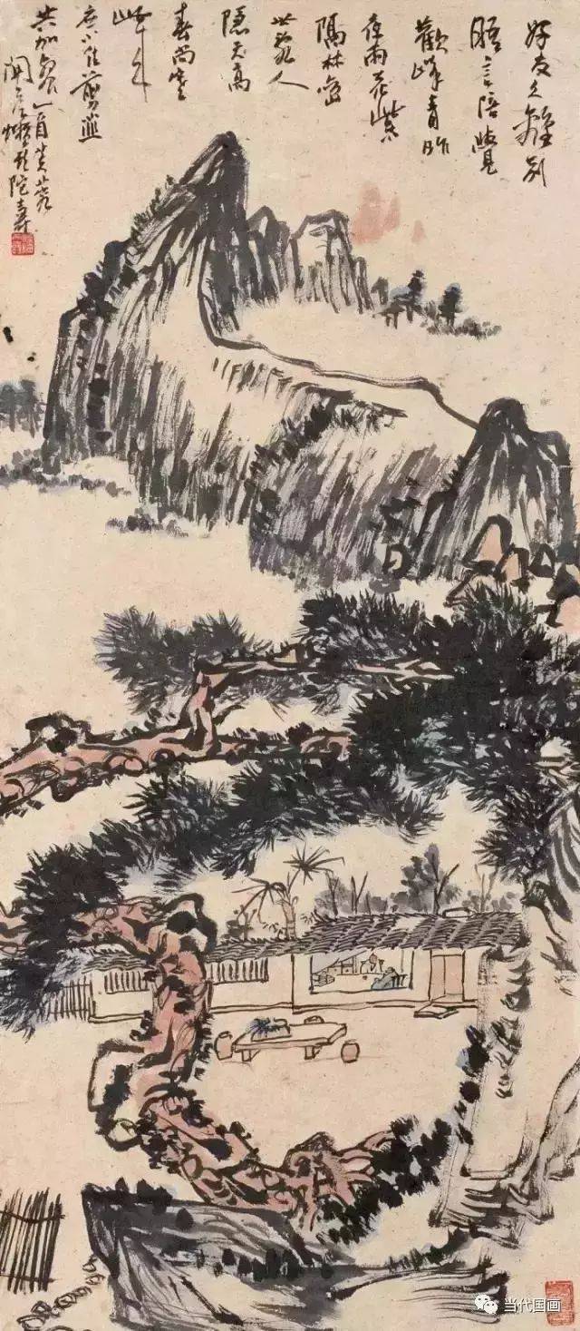 潘天寿画谈随笔 名人名家 第5张