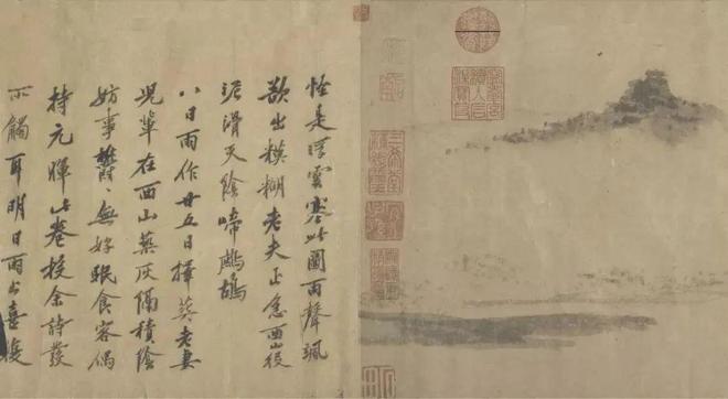 沈周《西山雨观图》 历代国画 第3张