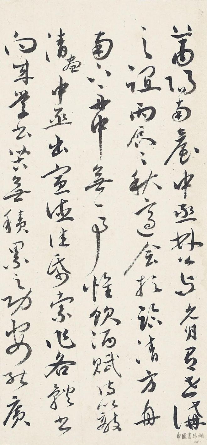 祝允明《臨古人法帖》 历代书法 第15张