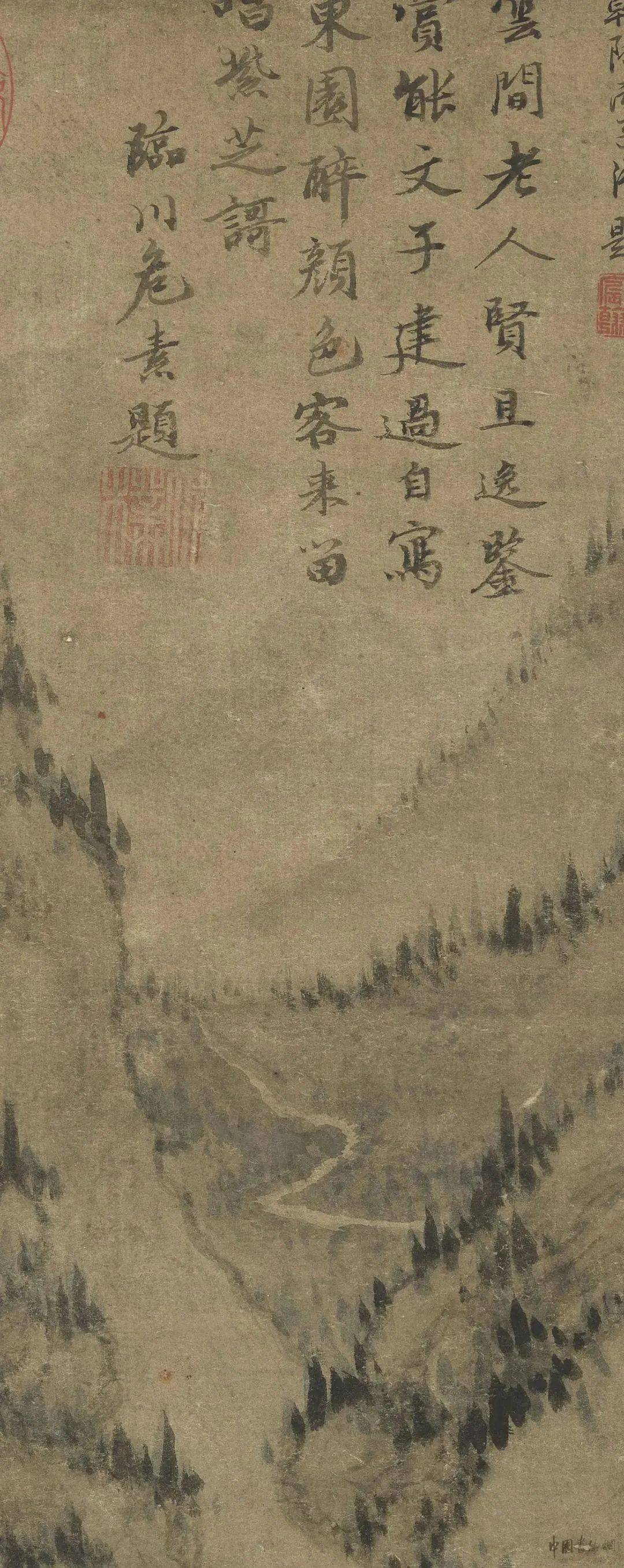 曹知白《东园载酒图》 历代国画 第7张