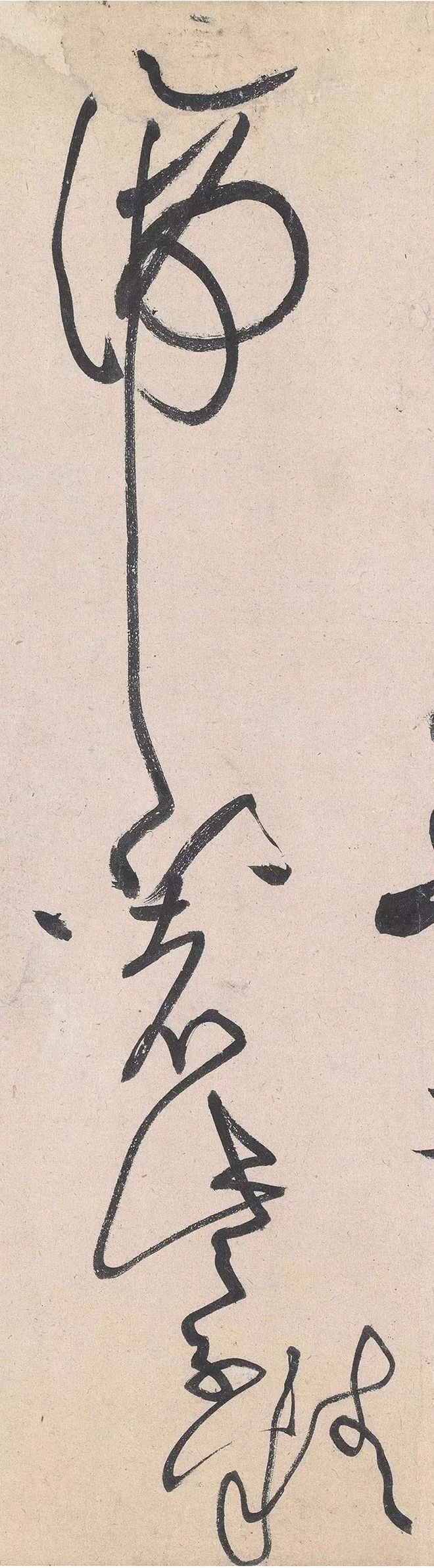 黄庭坚草书的神变化 名人名家 第11张