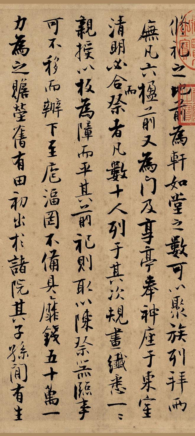 他是南宋书坛的“主心骨”，书法自成一家，名声远播海外！ 名人名家 第4张