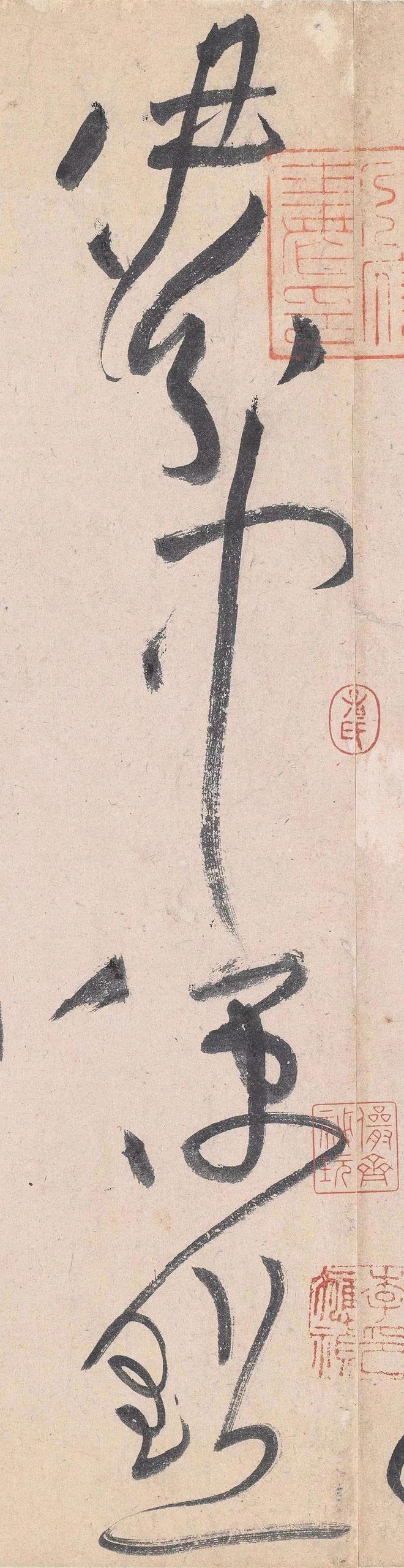 黄庭坚草书的神变化 名人名家 第29张