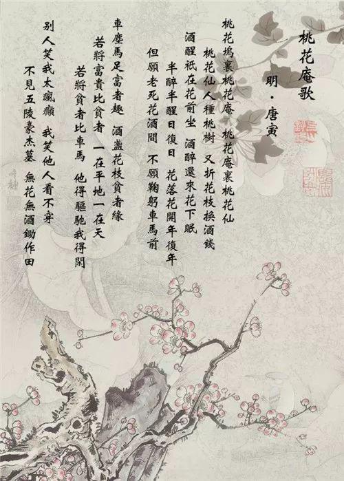 唐伯虎的山水画集，大饱眼福！ 名人名家 第89张