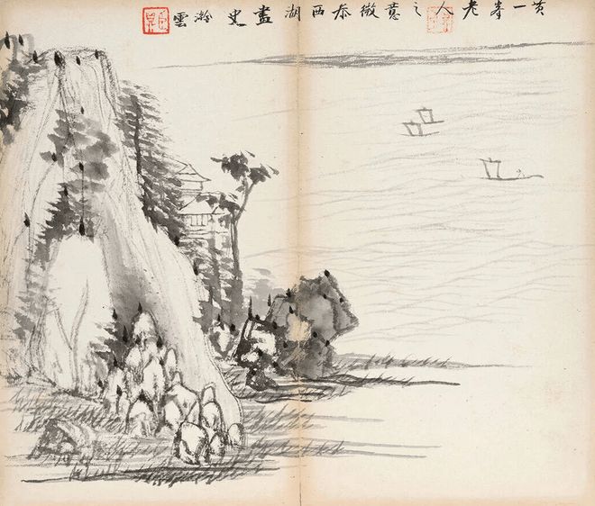 汪梅鼎《山水墨兰册》 历代国画 第6张