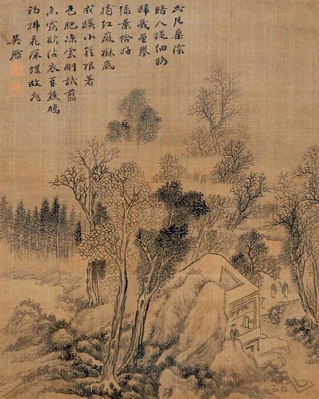 清六家吴历笔下山水画 名人名家 第15张