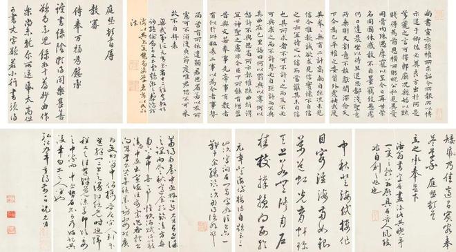 祝允明《臨古人法帖》 历代书法 第2张