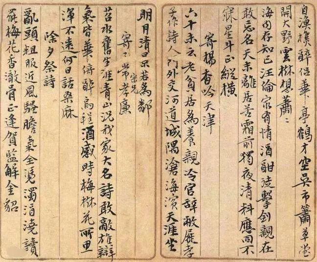 吴昌硕的小楷，竟如此了得！ 名人名家 第23张