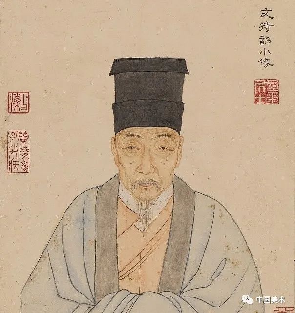 文征明：至穷微造妙处 名人名家 第2张