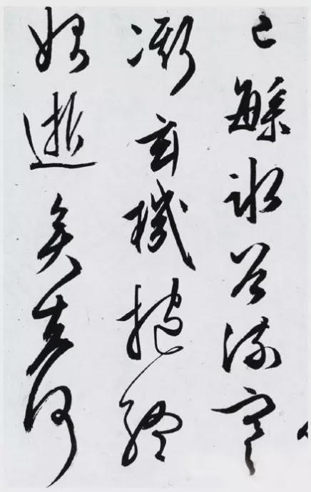 文征明行草书《雪诗卷》 历代书法 第5张