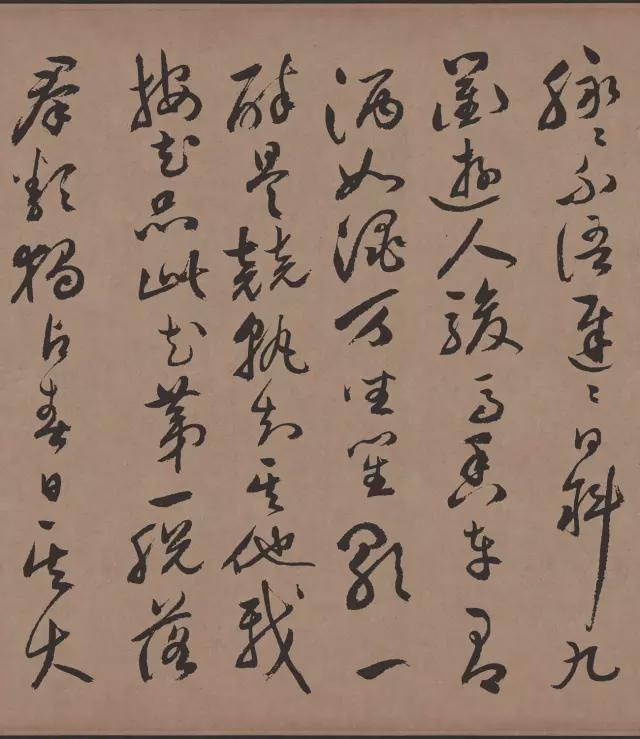 祝允明行草书《牡丹赋》 历代书法 第16张