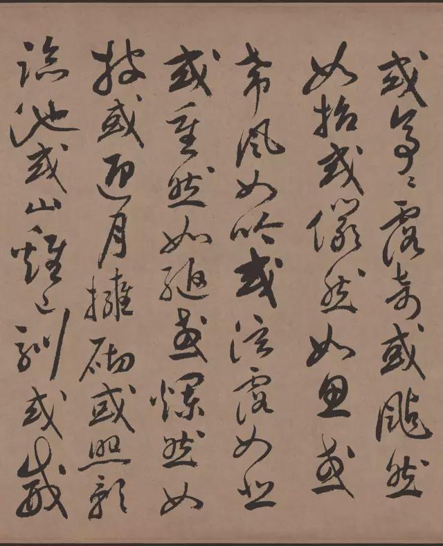 祝允明行草书《牡丹赋》 历代书法 第11张