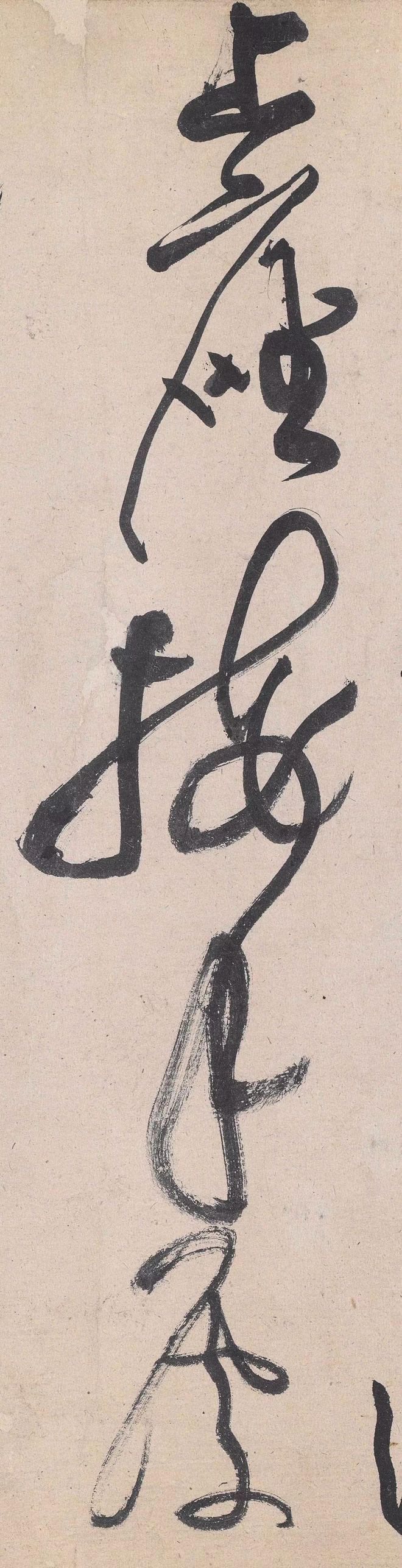 黄庭坚草书的神变化 名人名家 第1张