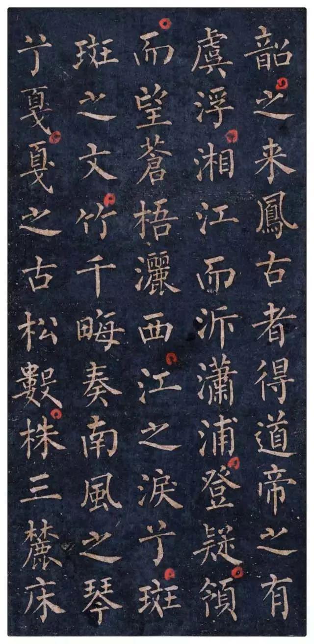 柳公权小楷，文采和书法的天合之作！ 名人名家 第7张