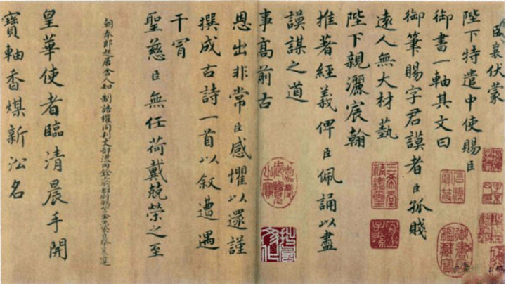 蔡襄书法：备尽众体称师表 名人名家 第5张